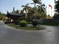 iphone_upload_pic-三亚亚龙湾雅高美爵酒店