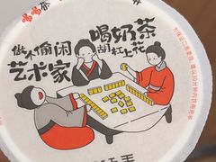 -茶话弄(北京五棵松万达店)