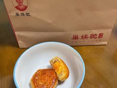 -巢娭毑月饼店(洞井路店)