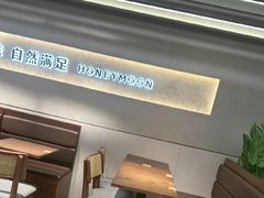 -傲廬·云端餐厅·深圳柏悦酒店