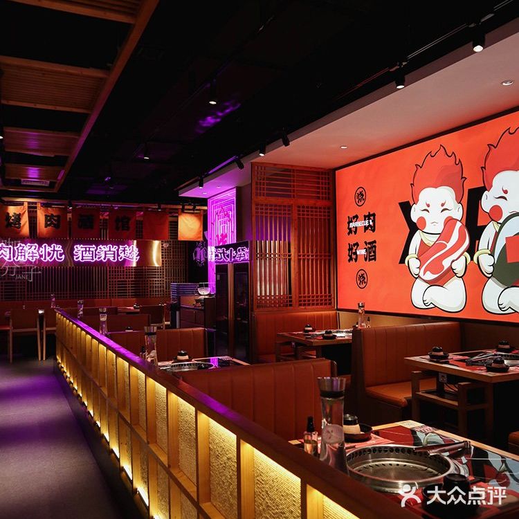 广州美食丨降温天，到氛围感十足的烧小小吃烤肉啦〜