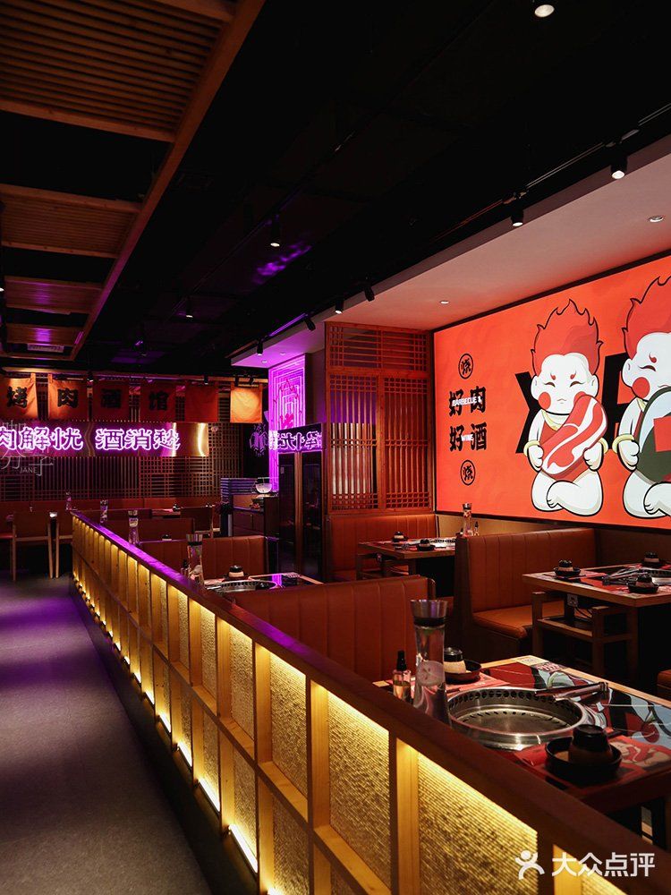 广州美食丨降温天，到氛围感十足的烧小小吃烤肉啦〜