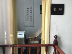 -老舍旧居