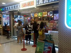 -美芝莲(东方宝泰店)