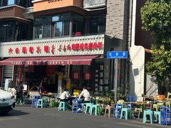 -六公里老火锅(总店)
