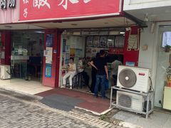 门面-老字号张道鸡火烧