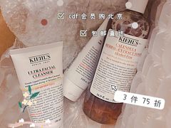 -日上免税店(三径路t3店)