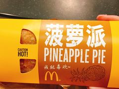 -麦当劳(轻轨曹杨路店)