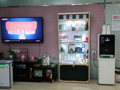 -爱齿尔口腔美学种植中心(永清院)