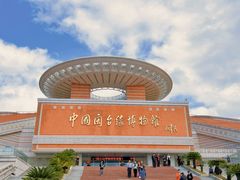 -中国闽台缘博物馆