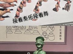 -山东博物馆