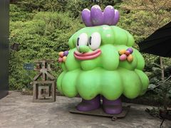 -来回·咖啡(钟村咖啡豆店)