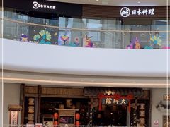 -南京大牌档(济南万象城店)