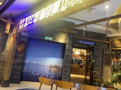 -云蓝印象云南菜(湾悦城店)