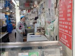 -芳婆糕团店(王府大街店)