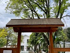 -柠檬花院烤肉·会议团建·聚会·求婚(三圣乡店)