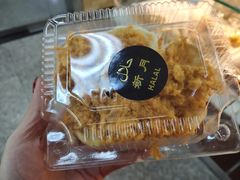 -新月蛋糕西点专卖店(大麦街店)