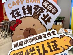 -世纪联华超市(江城店)
