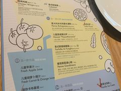 -玛尚诺Pizza&Bar(长泰广场店)