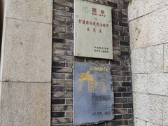 -鼓楼(西湖风景名胜区)