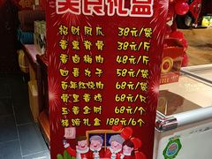 -东北大院·东北菜(三台子店)
