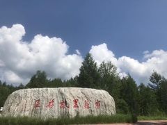 -布苏里北疆军事文化旅游区