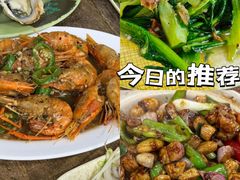 -贞姨美食·老字号海鲜大排档