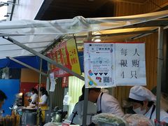 -金杨老摊头蛋饼(金口路店)