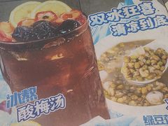 -魏家凉皮(十里河店)