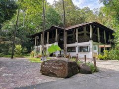 -武吉知马自然保护区