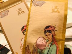 -宴昆山·私房菜(春晖店)