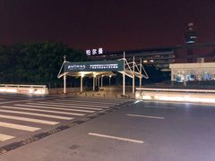 -广州白云机场雅高铂尔曼大酒店