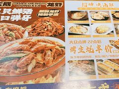 -大成海鲜烧烤·小龙虾(七宝店)
