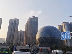 -陕西自然博物馆