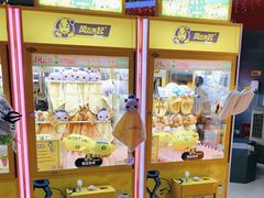 -风云再起游乐汇(皇城恒隆广场店)