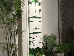 -中国湿地博物馆