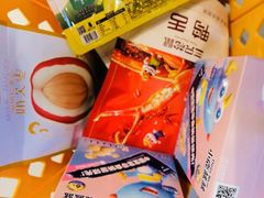 -三只松鼠生活馆(芜湖弋江金鹰店)