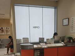 -海马体照相馆(重庆龙湖时代天街D馆店)
