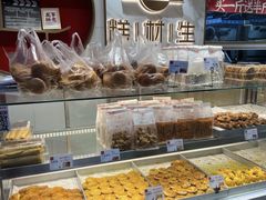 -糕材生(龙湖北京大兴天街店)