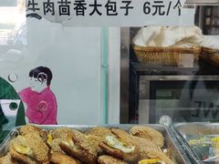 -老磁器口豆汁店(天坛店)