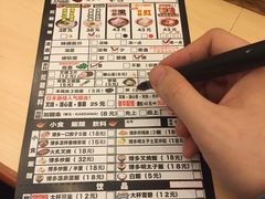 菜单-博多一幸舍(侨福芳草地购物中心店)