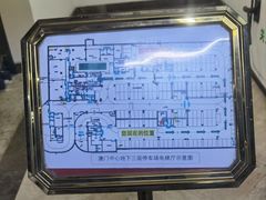 -澳门中心-办公楼地下停车场