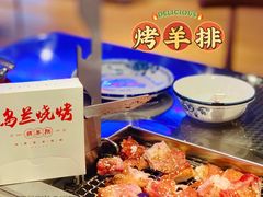 -乌兰烧烤·烤羊腿(西丽店)