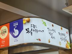 -韩礼年糕(飞虹路店)