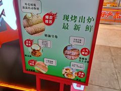 -小汪糕点(万达茂店)