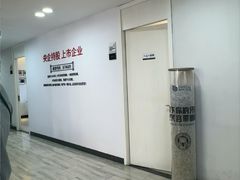 -牙博士口腔品牌连锁(昆山城区店)
