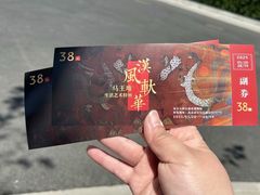 -北京大葆台遗址博物馆