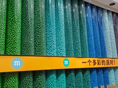 -m豆巧克力世界(上海世茂广场店)