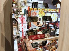 零售区-泉鲤章鱼烧(互联宝地店)