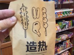 -全家便利店(法华寺街店)